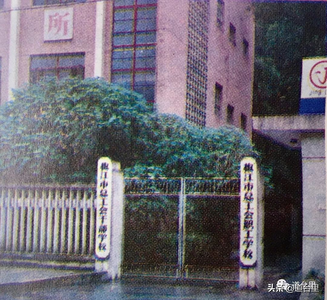 椒江三中学校老照片,椒江老照片毕业照