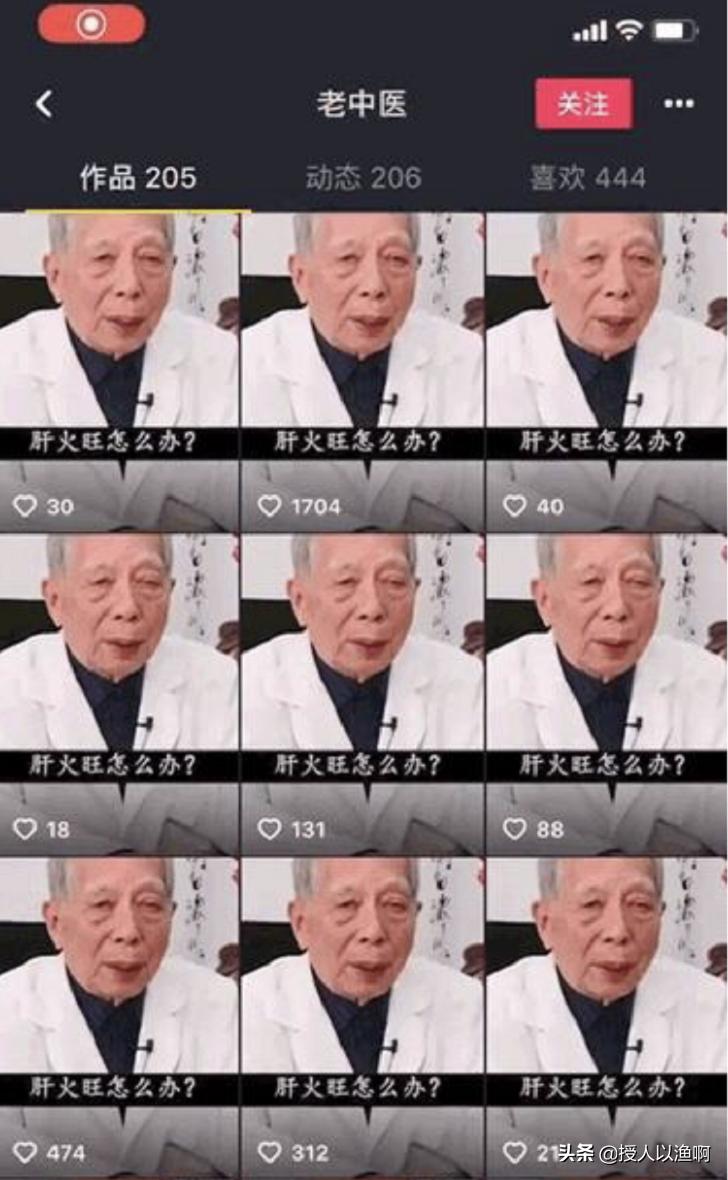 在抖音上拍视频一晚上赚100万？组建团队亲自尝试几个月，我错了