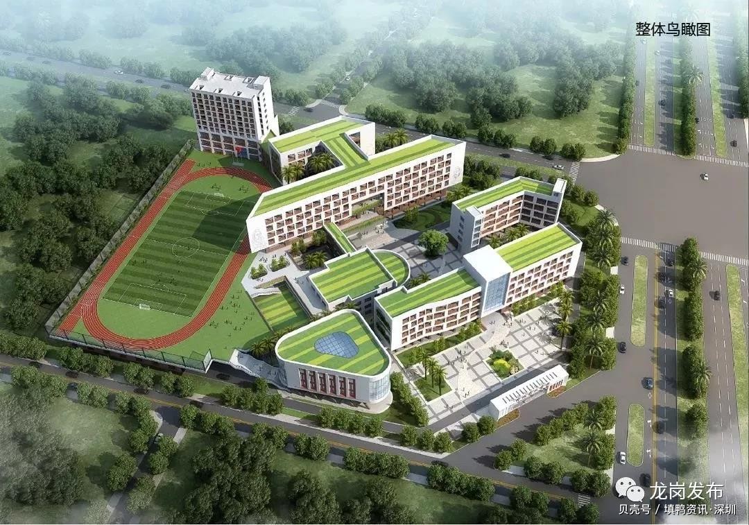 深圳南山区平山小学改扩建项目,深圳航城学校改扩建计划
