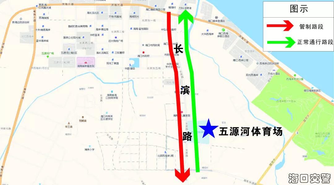 中国足协开幕式交通管制,2018年中国足协纪律准则