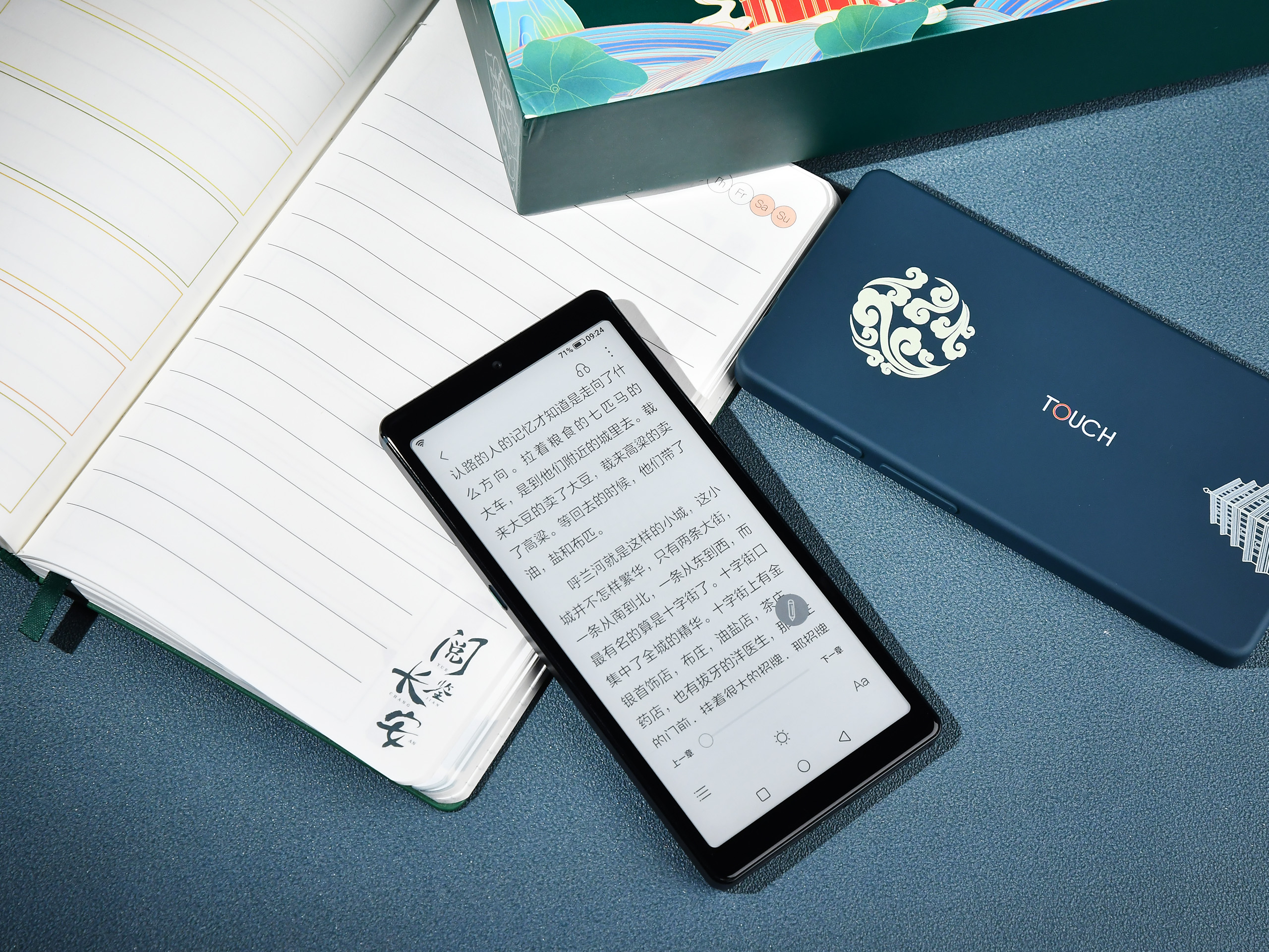 海信touch音乐阅读器分辨率,海信touch阅读器