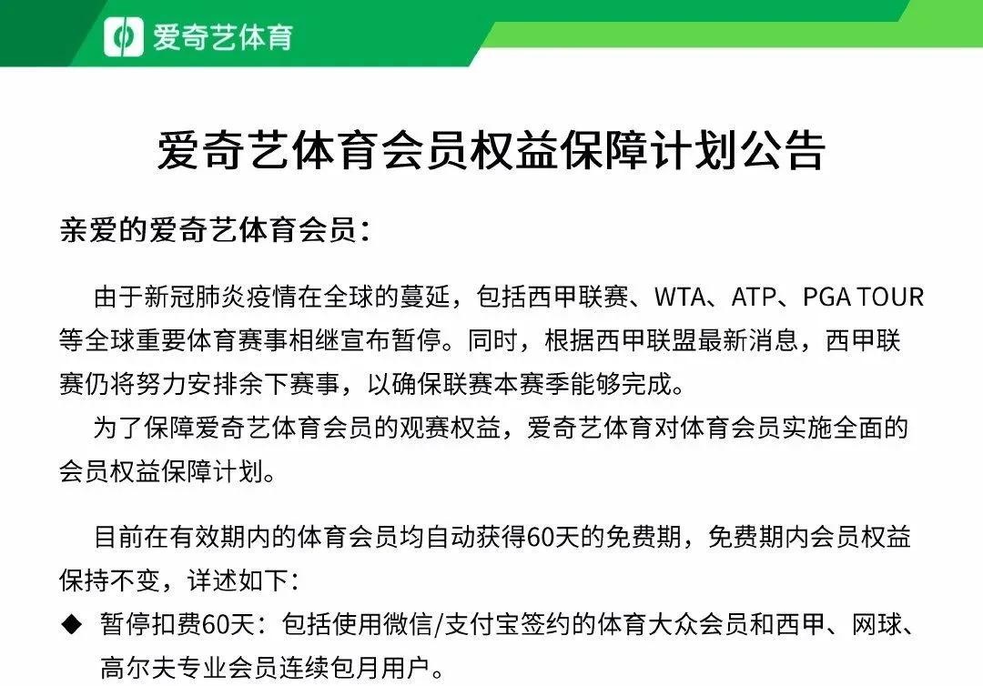 国际所有体育赛事停了吗,全球停摆