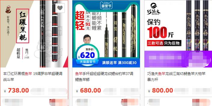 日本原装进口鱼竿钓鲢鳙,日本鱼竿钓大鲫鱼怎么样
