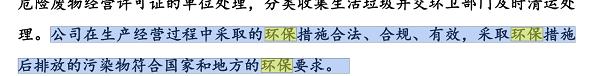 美邦药业ipo,美邦药业重组最新消息