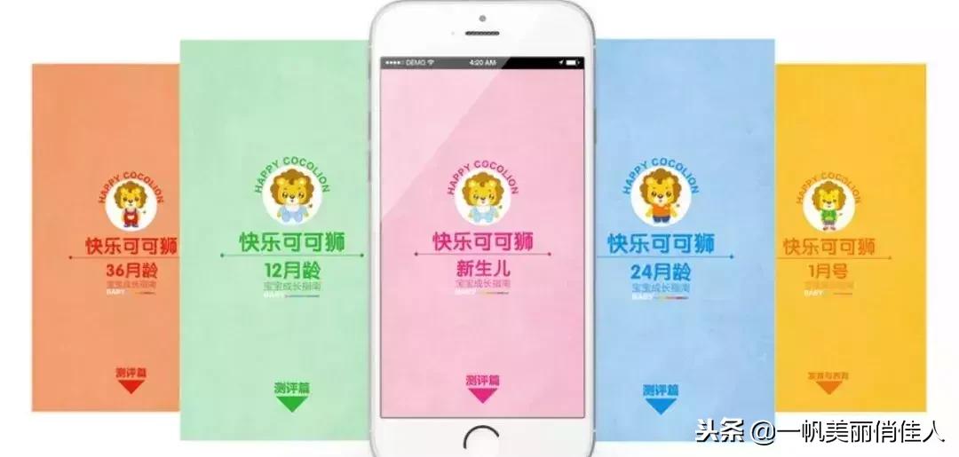 0-1月龄宝宝每天成长记录,6到10个月宝宝成长建议