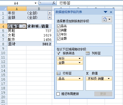excel100个必背技巧设置时间,excel每天学会5个技巧