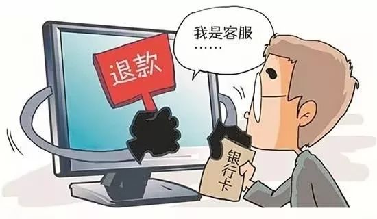 防电信诈骗有哪些小技巧,电信诈骗套路多谨慎防范有妙招