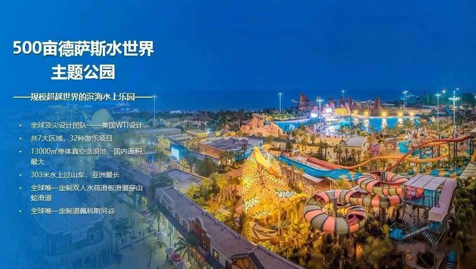 湛江鼎龙湾项目,湛江鼎龙湾项目怎么样