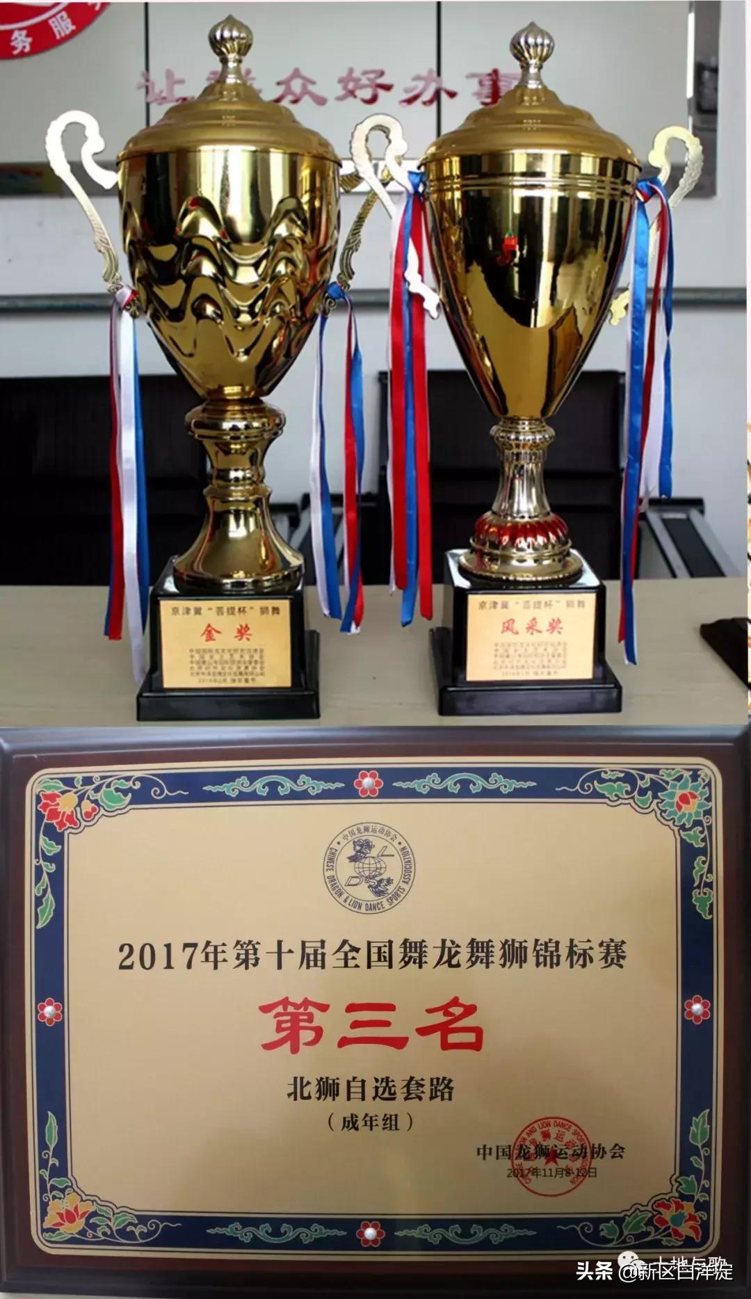 雄安新区纪事：汉代百戏今安在，新区舞狮有传人