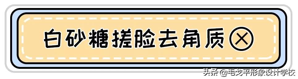 开塞露配痔疮膏能够治颈纹,痔疮膏祛黑眼圈要厚涂还是薄涂