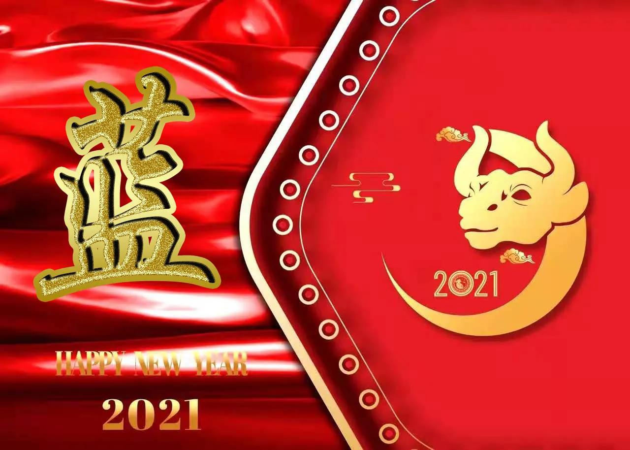 2021喜气满满的牛年姓氏头像,2021牛年励志姓罗氏头像