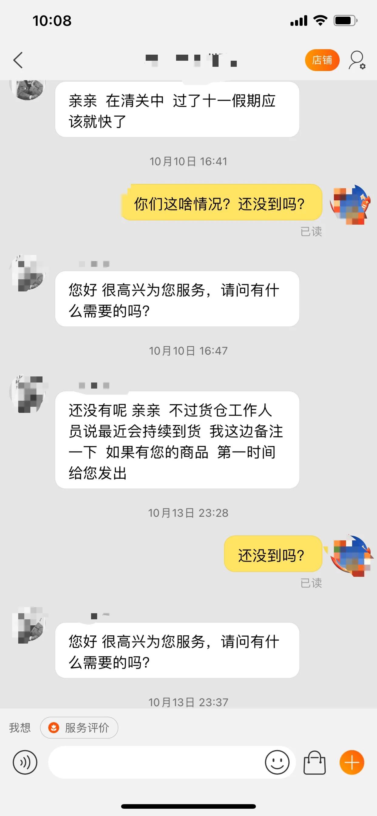 在淘宝上退款,在淘宝上买的东西退款要怎么退