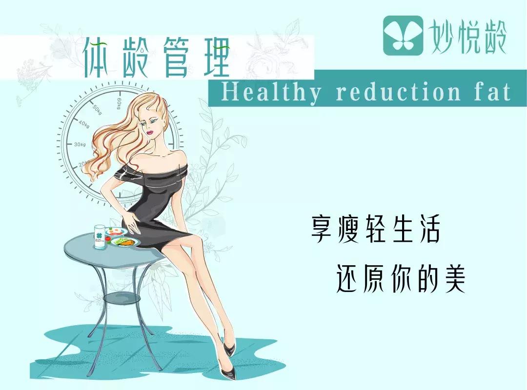 玩转美白修身季|美悦荟E·SPA，带你仲夏靓白轻体