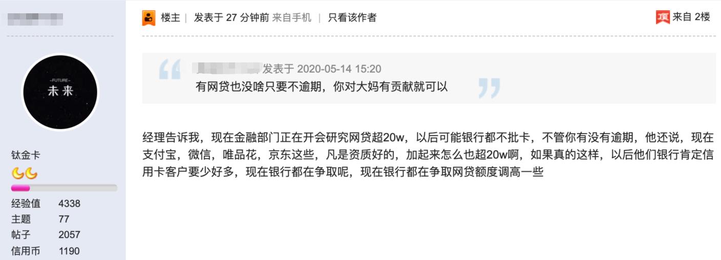 网贷超过多少个不能申请信用卡,网贷金额达多少不能够申请信用卡