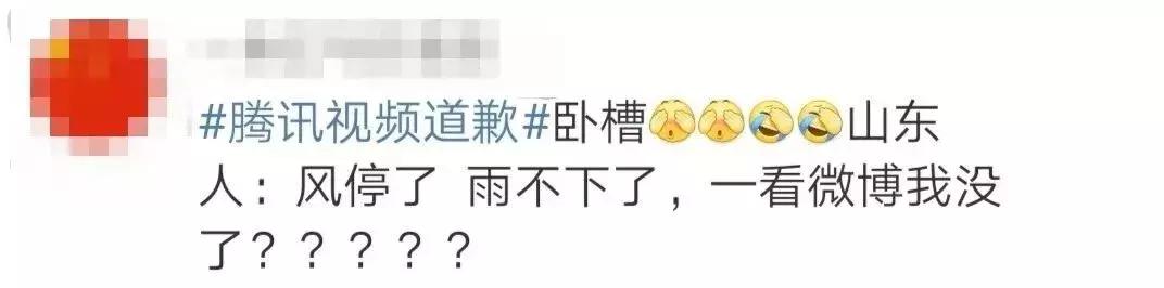 茶叶蛋之后，台湾行家又嘲笑我们吃不起榨菜？
