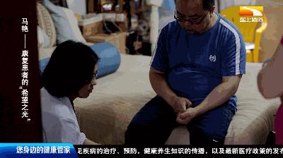 青年医生｜她点亮康复患者希望之光，被称为“半蹲医生”——马艳
