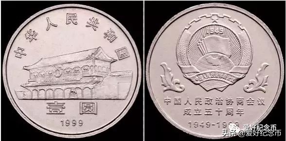 普通纪念币最新价格表图文,最新流通纪念币最新价格一览表