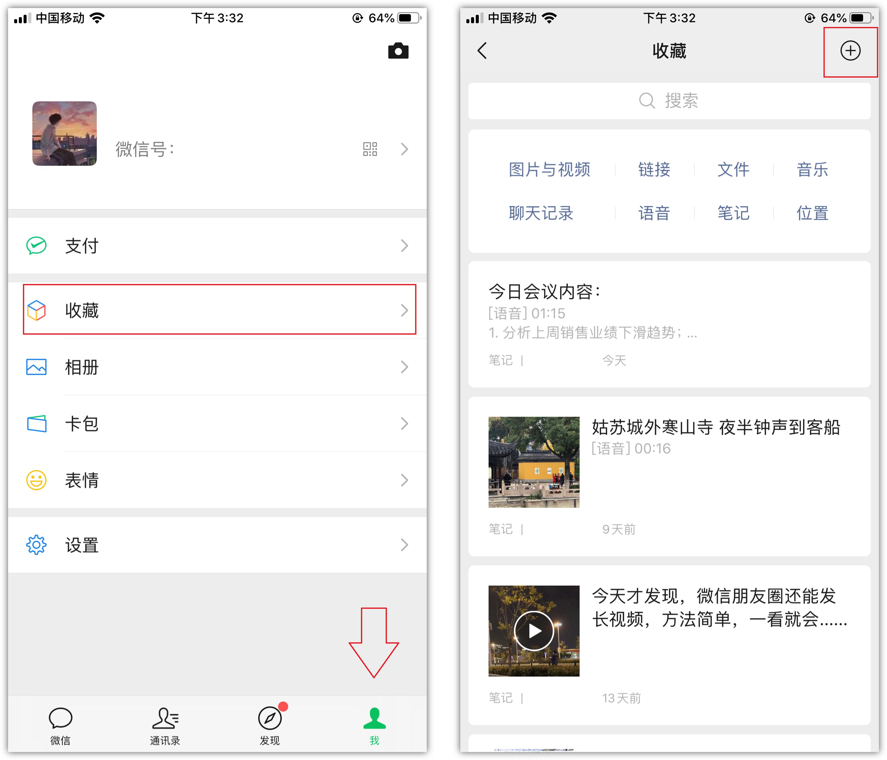 你不知道的微信隐藏玩法,那些你不知道的微信隐藏小知识