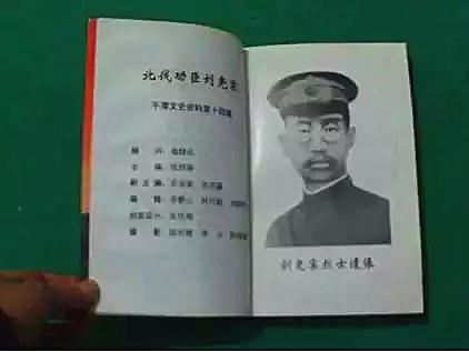 平潭：「问答海坛」刘尧宸是谁？他何以会晋升中将？