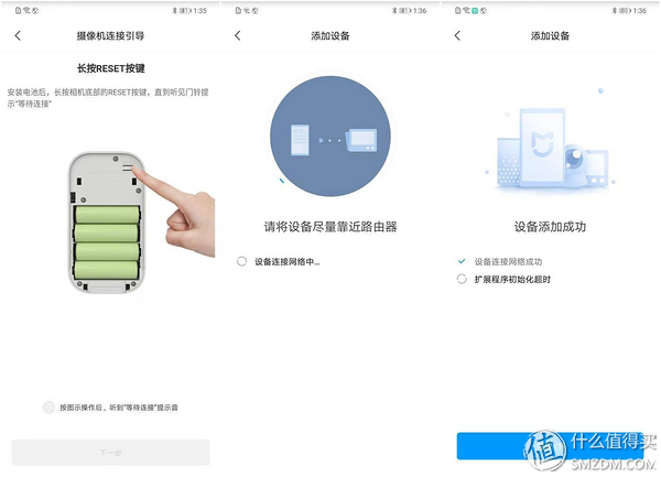 小米智能触屏音箱联动智能门铃,小米智能门铃能够连小爱音箱吗