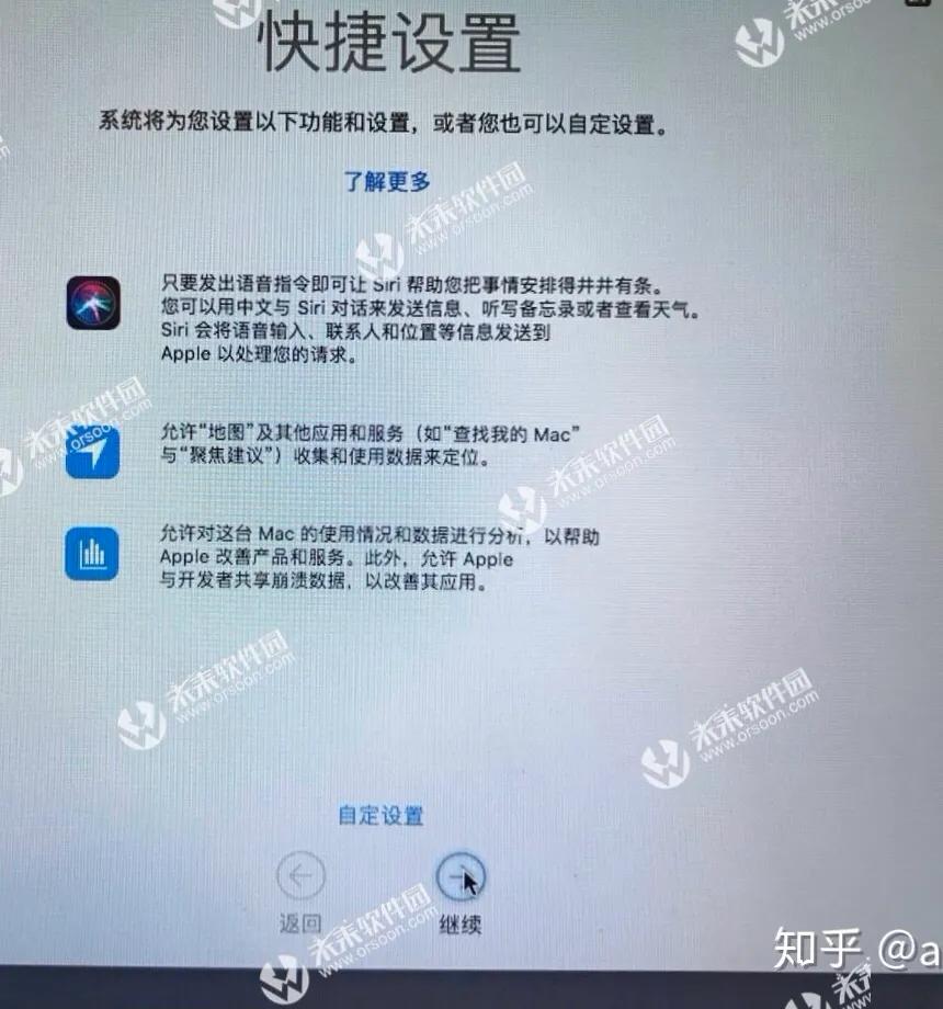 MacBook联网重装系统