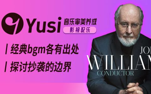 听起来像抄袭的歌,如何鉴定一首歌有没有抄袭
