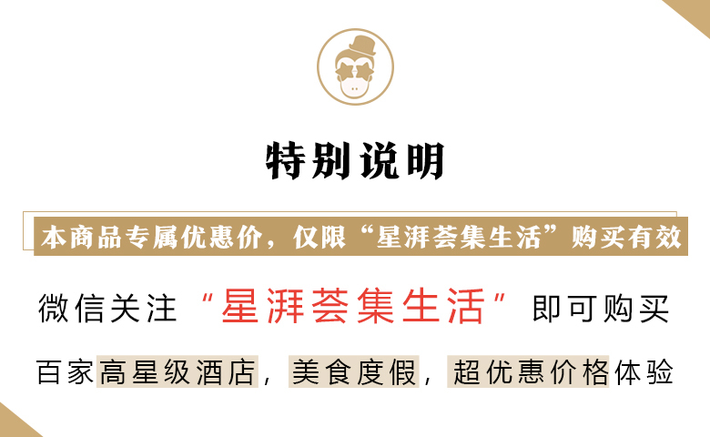 坐拥500万英镑艺术品！自助晚餐云集4家餐厅精华菜！