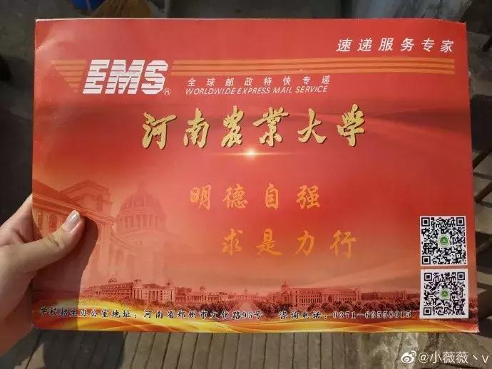 郑州中招几号领录取通知书,2019年河南高校录取通知书