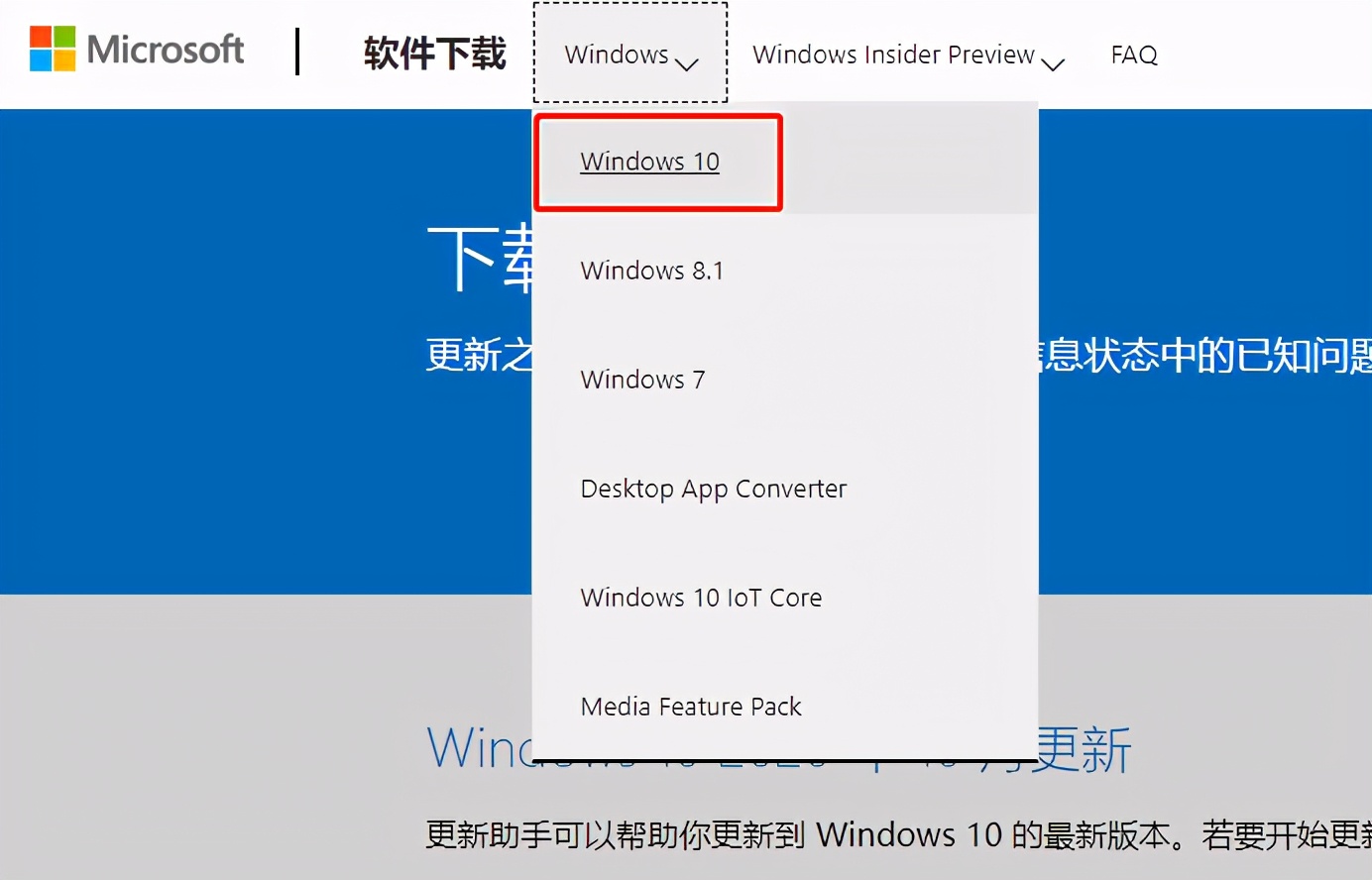 玩家国度枪神2恢复原装系统,玩家国度枪神2s内存超频