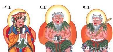 三皇五帝与华夏子孙,关于三皇五帝的传说和传承