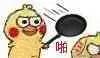 鏁ｇ矇涓嶅皬蹇冩簿涓婄礌棰滈湝,绉﹀矚鐢ㄧ殑鏁ｇ矇