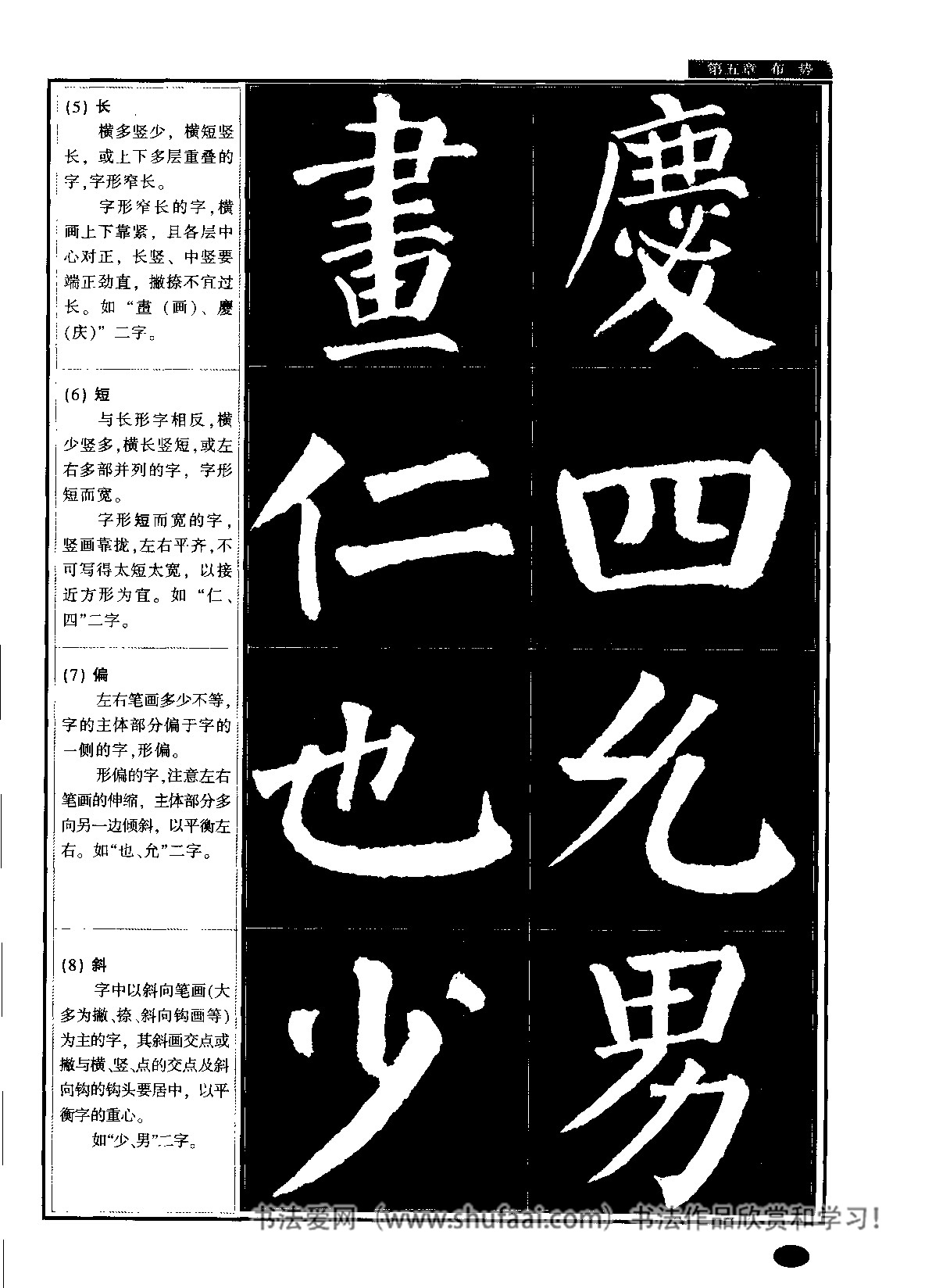 颜真卿楷书教程毛笔,颜真卿楷书教程字帖难吗
