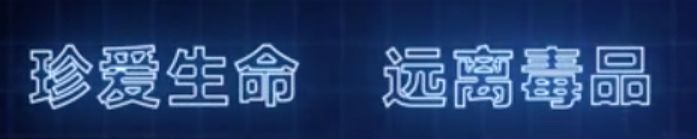 公安破获销售毒品案,贩卖毒品360克被抓