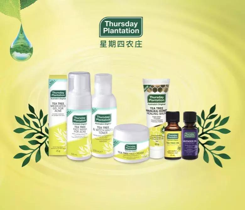 澳洲茶树精华欧阳娜娜,澳洲茶树祛痘膏欧阳娜娜