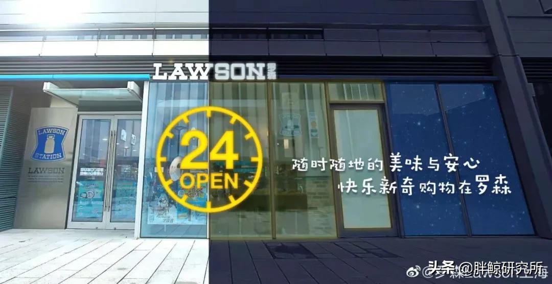 罗森在中国的经营现状,罗森便利店盈利怎么样