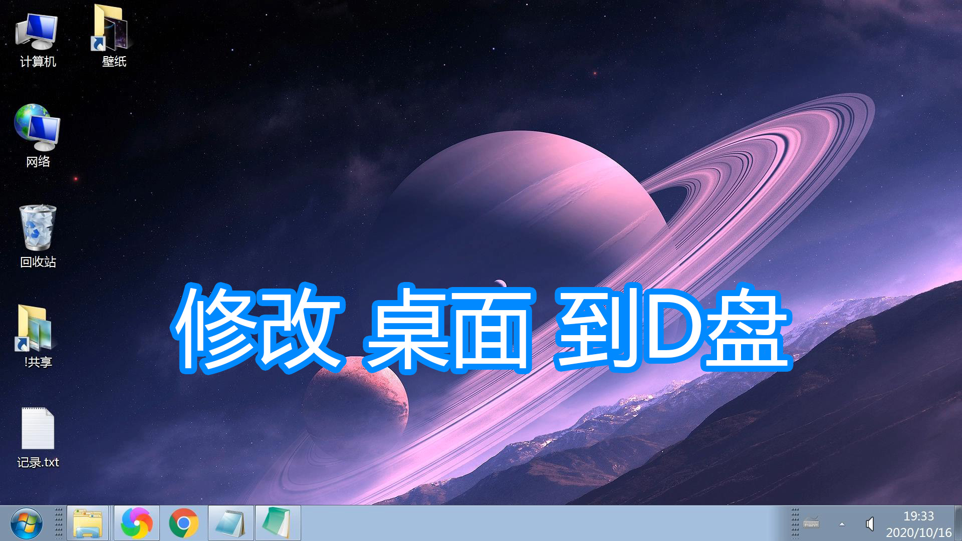 通过注册表修改默认目录颜色,win10注册表安装目录改变为默认