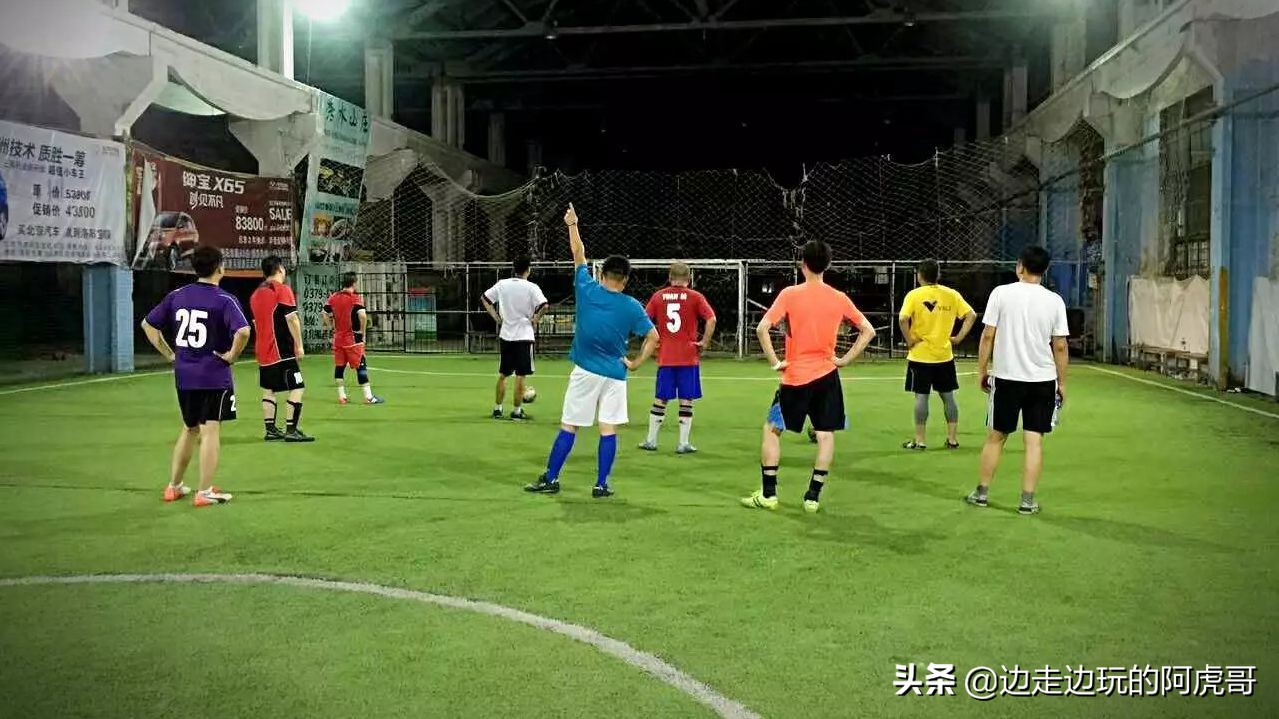 我们是热爱打球的一群年轻人,致敬每一位热爱足球的人