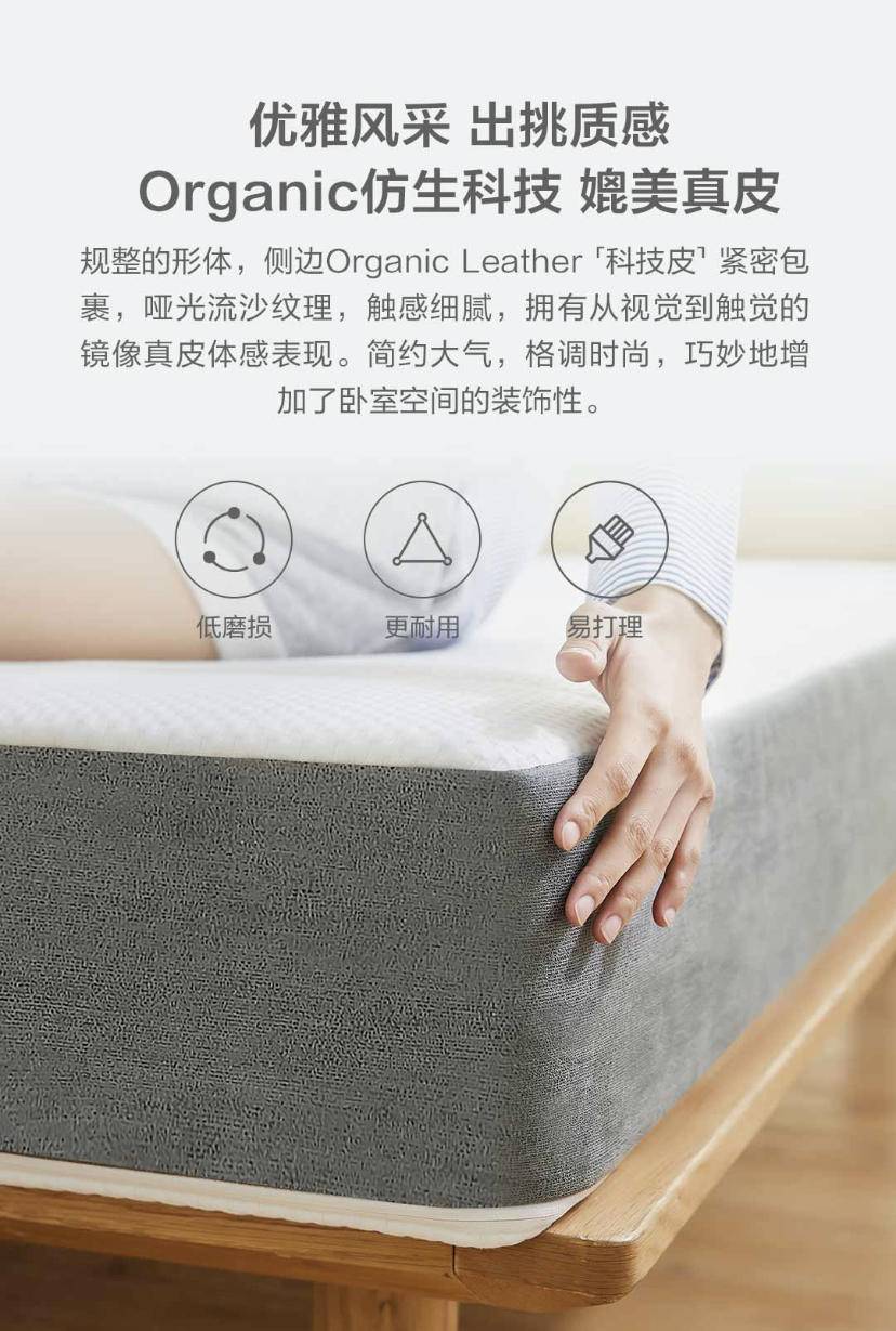 孝敬父母篇二：你们的满意是我的目标—8H黄麻透气护脊床垫