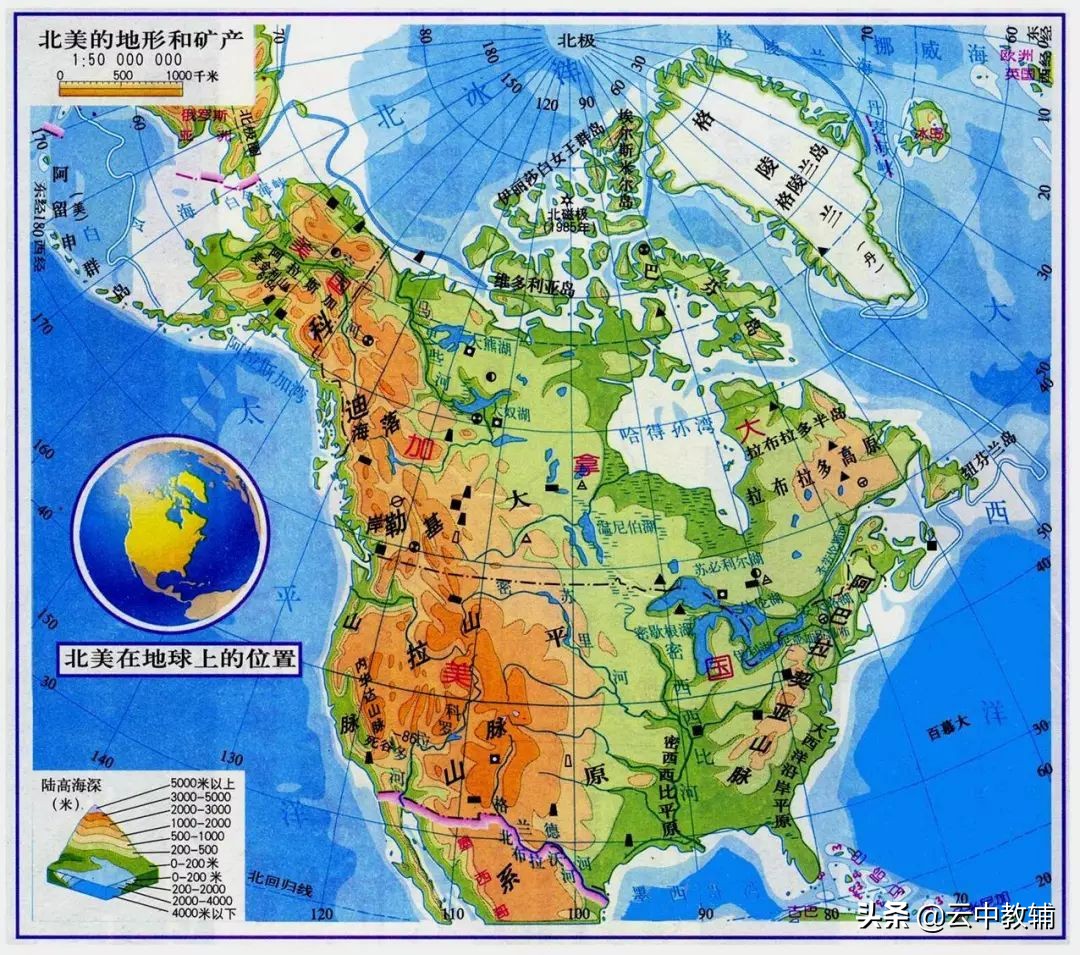 中国地图册详细版最新版2023,实用中国世界地图册