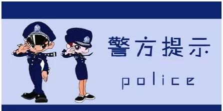 这家赌博网站跟腾讯有合作？高邮一男子深信“兄弟”，被骗进“局”里