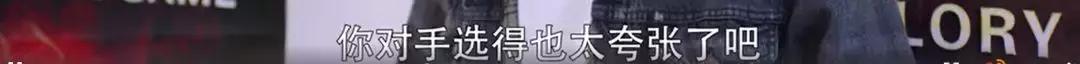 全职高手龙抬头重现职业比赛,全职高手龙抬头高光时刻