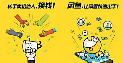 “闲鱼”姑娘月入五万，背后逻辑才是要害