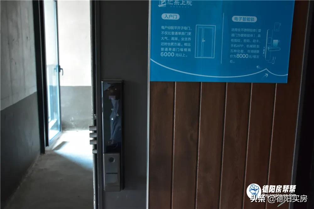 还没交房就开始体验验房，德阳这家开发商“胆大包天”？