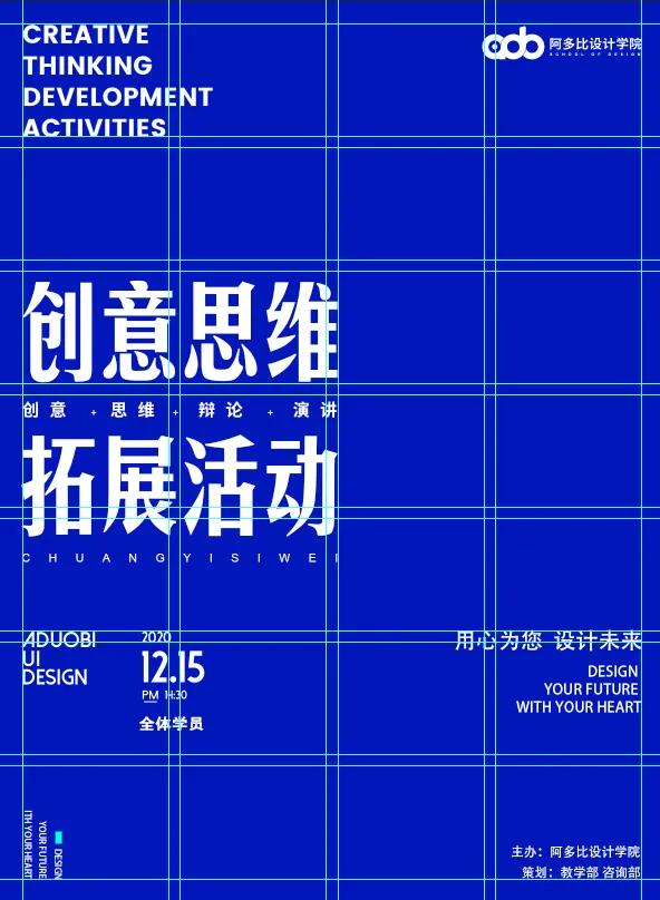 实用9个一目了然的海报排版布局,如何排版2寸照