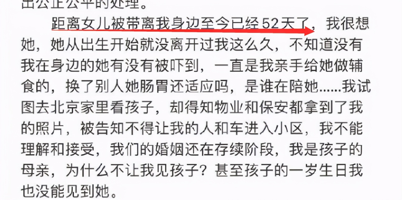 美女主播爆运动员丈夫孕期家暴还被拔指甲，男方甩锅激素太无语