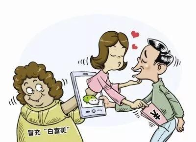 男子套路女友涉嫌诈骗获刑6年,美女4年诈骗1677万获刑15年