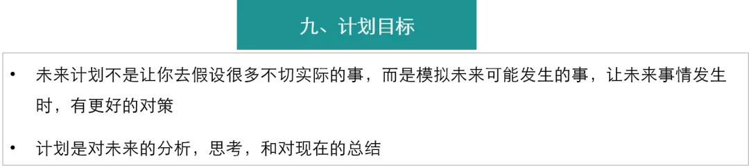 旅游项目商业计划书范文完全版,酒店行业商业计划书范文完全版