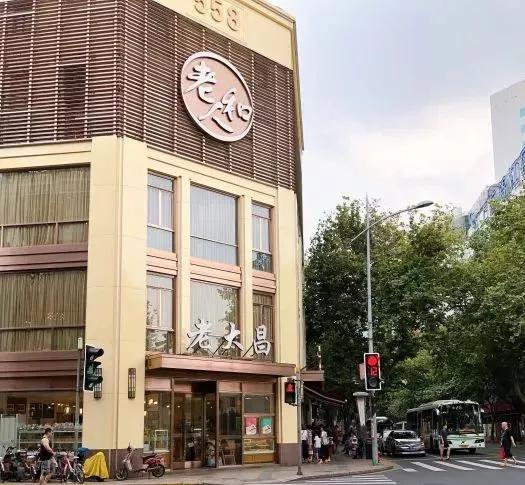 魔都年货采购地图,上海年货打卡攻略