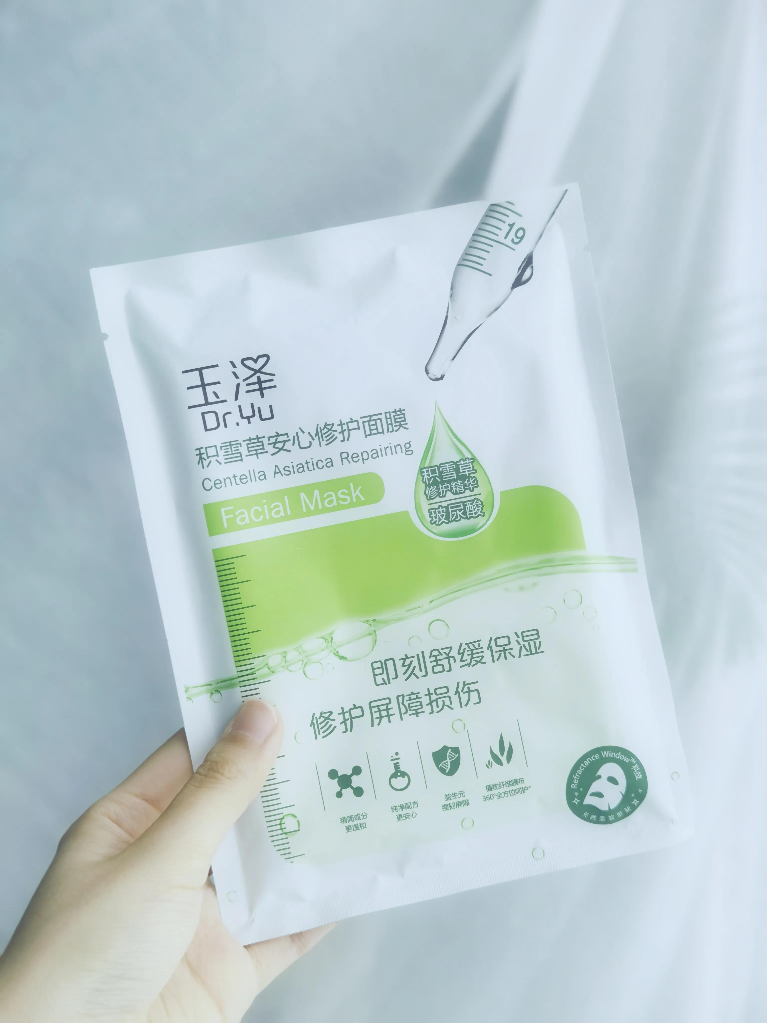 好用面膜推荐排行榜前十名蒂佳婷,蒂佳婷欧诗漫面膜整箱