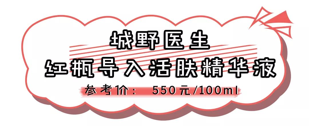 热门爆品好物推荐,冷门品牌宝藏好物你get到了嘛